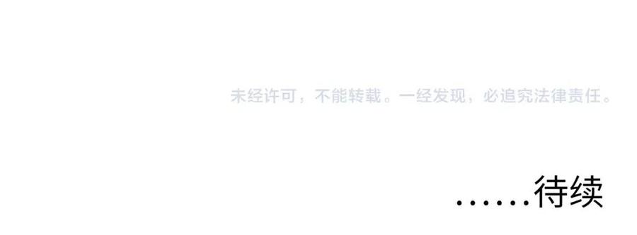 第044话 巨树·C级异宝102
