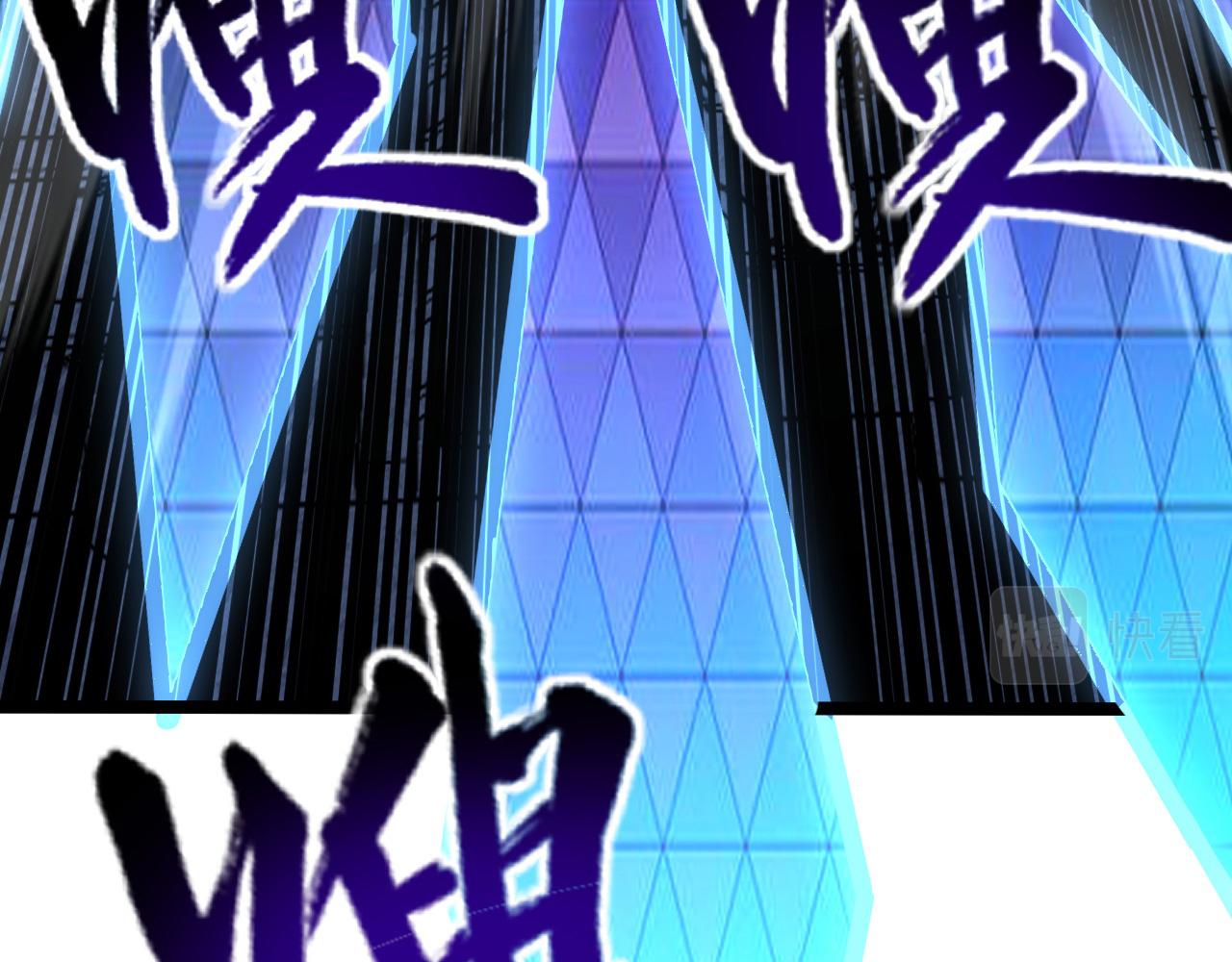 110 逆转的天平90