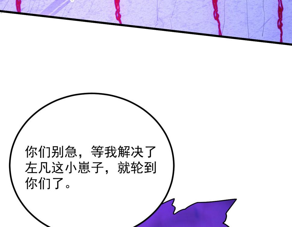 160 绝杀·斗剑进阶！56