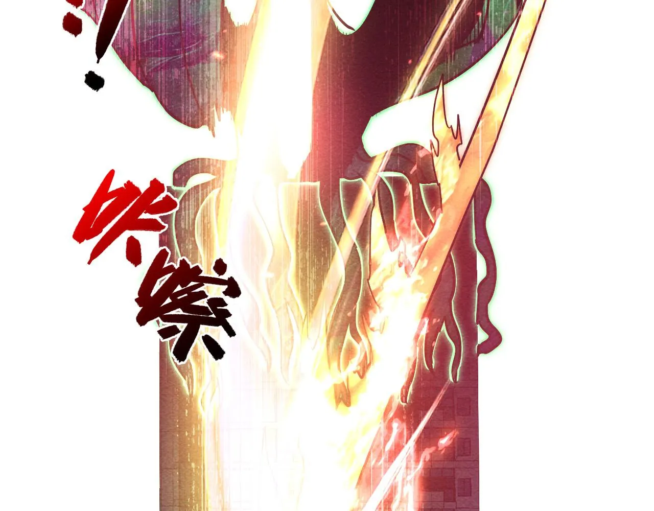 182 破局！合体技·战域共鸣107