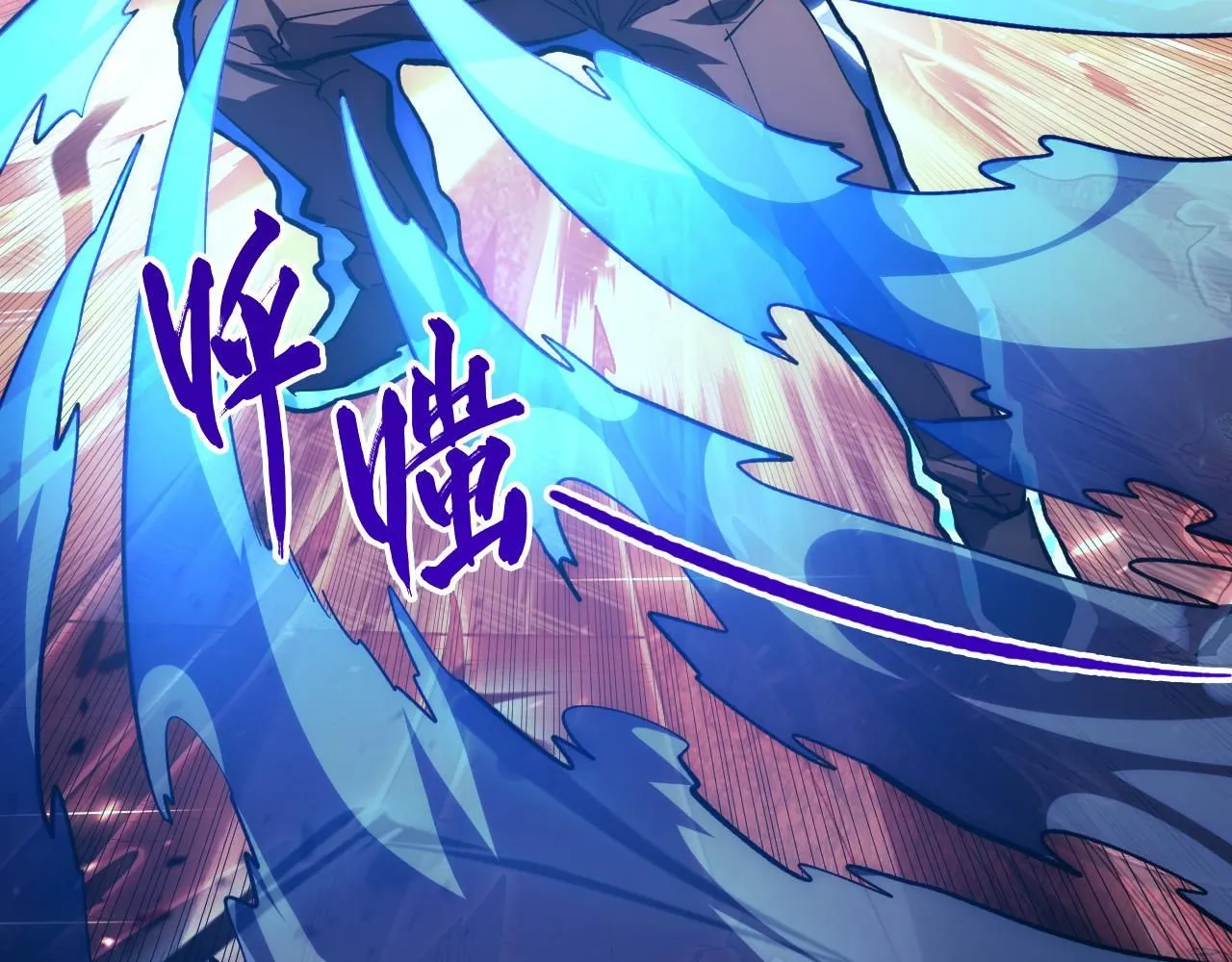195 最年轻的战神103