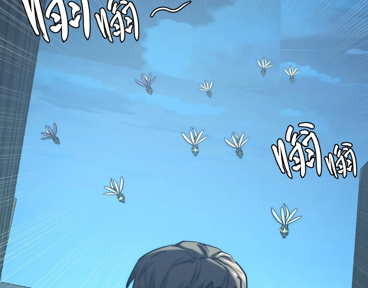 219 意外的帮手74
