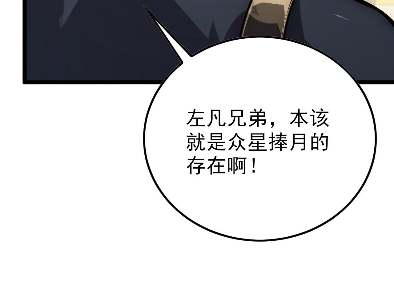 141 丁忆影的宴请48