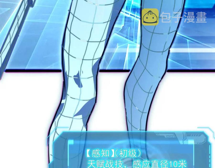 第026话 凶险！王者怪兽97