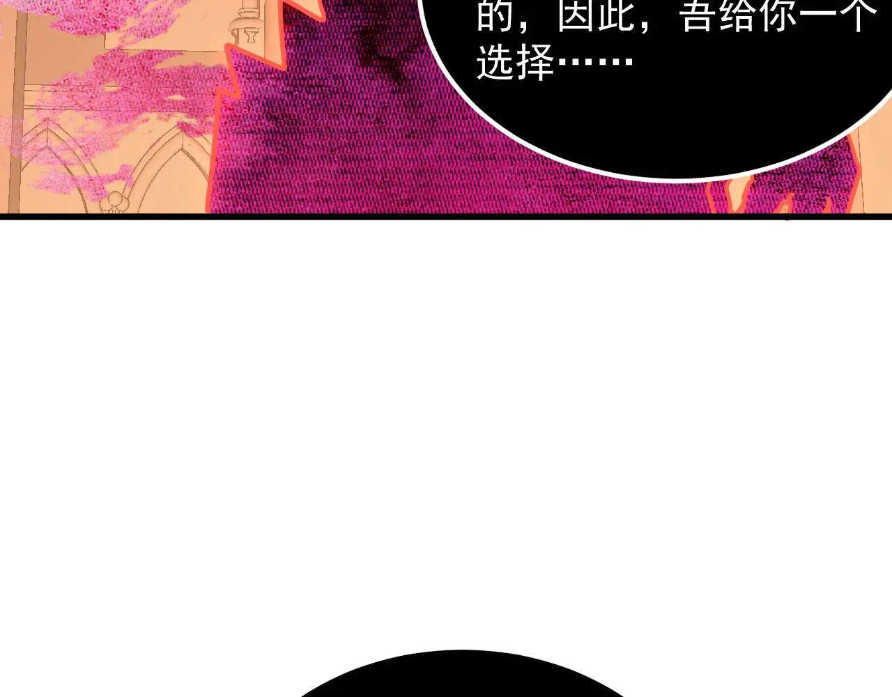 230 决战主宰之影！61