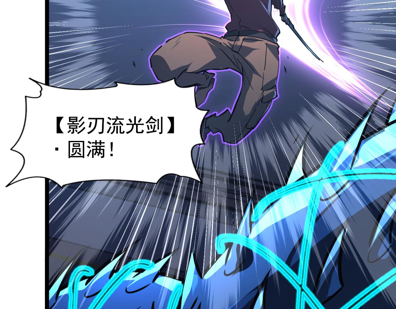 115 可怕的第二种形态120