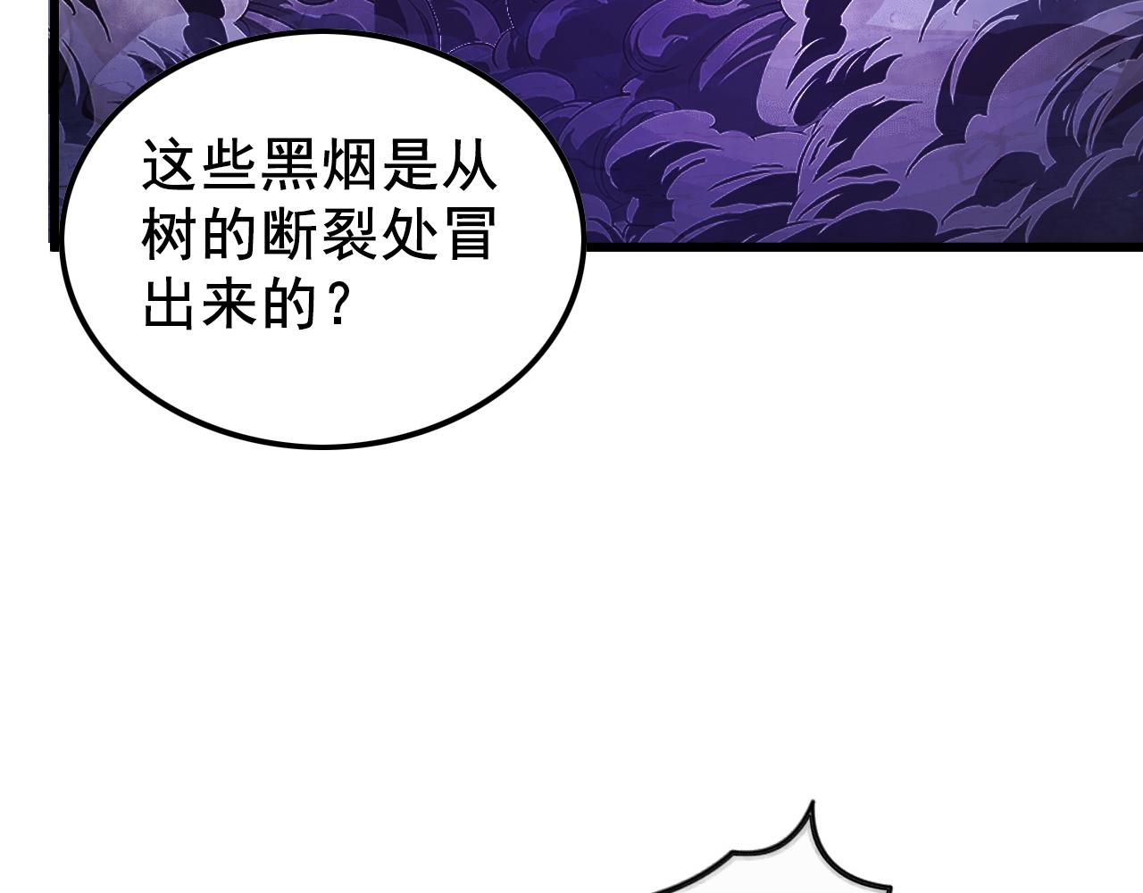 143 请将激将134