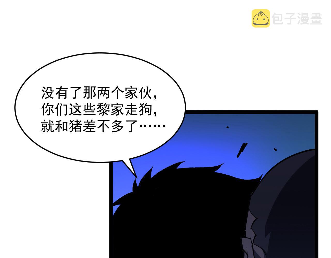 第056话 浮光之威63