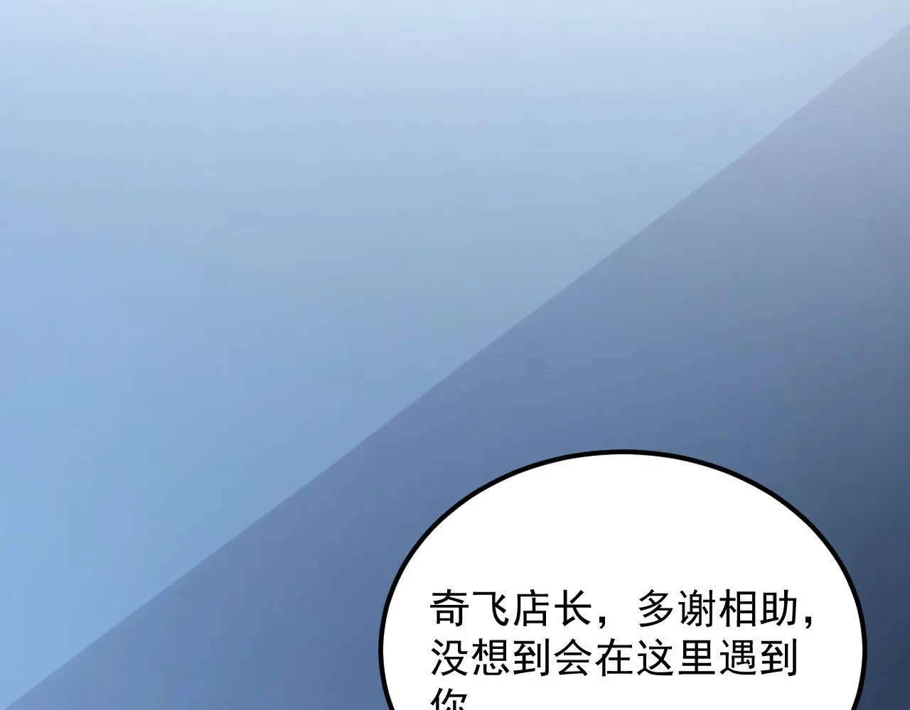 219 意外的帮手113