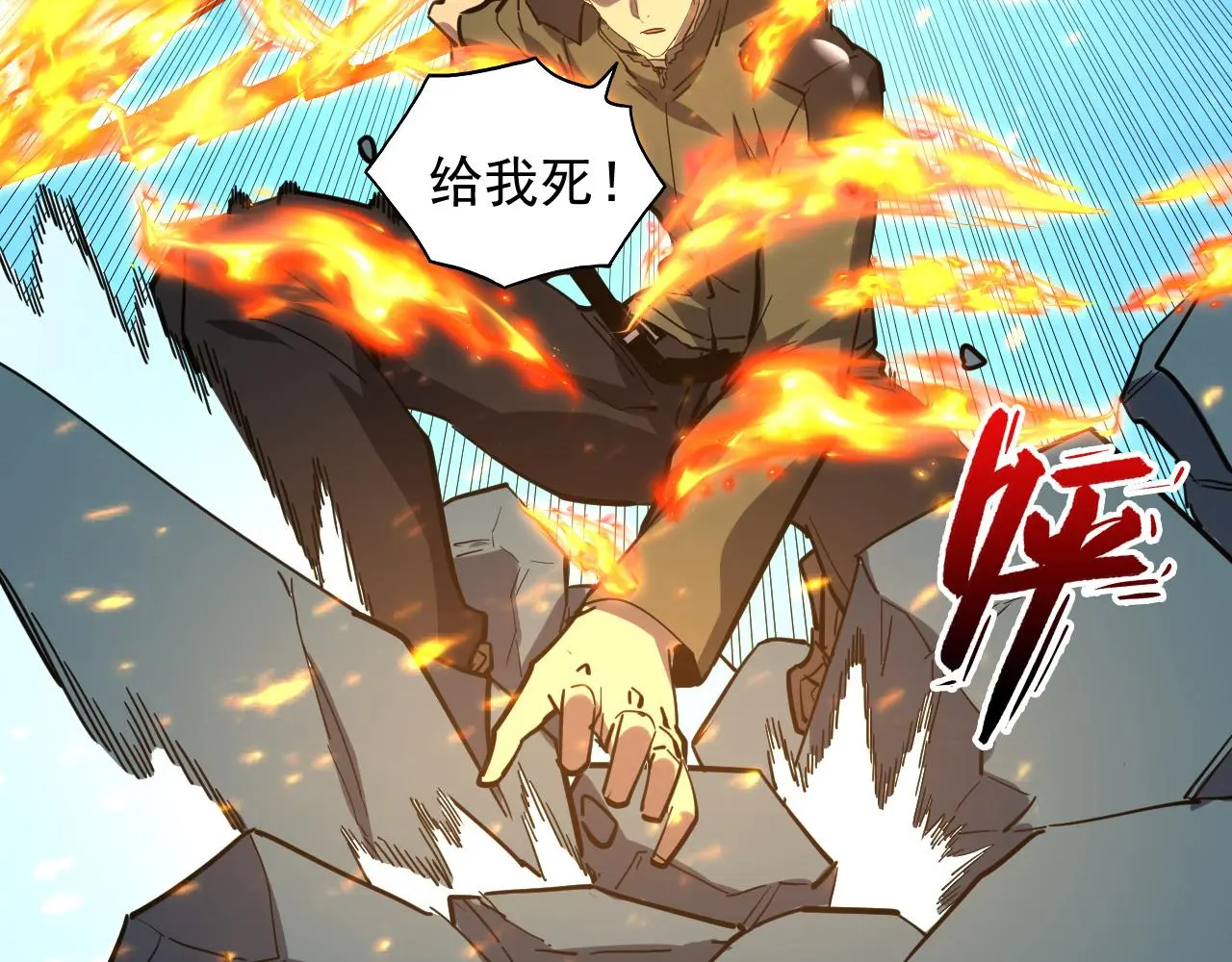 218 被兽王追杀的人93