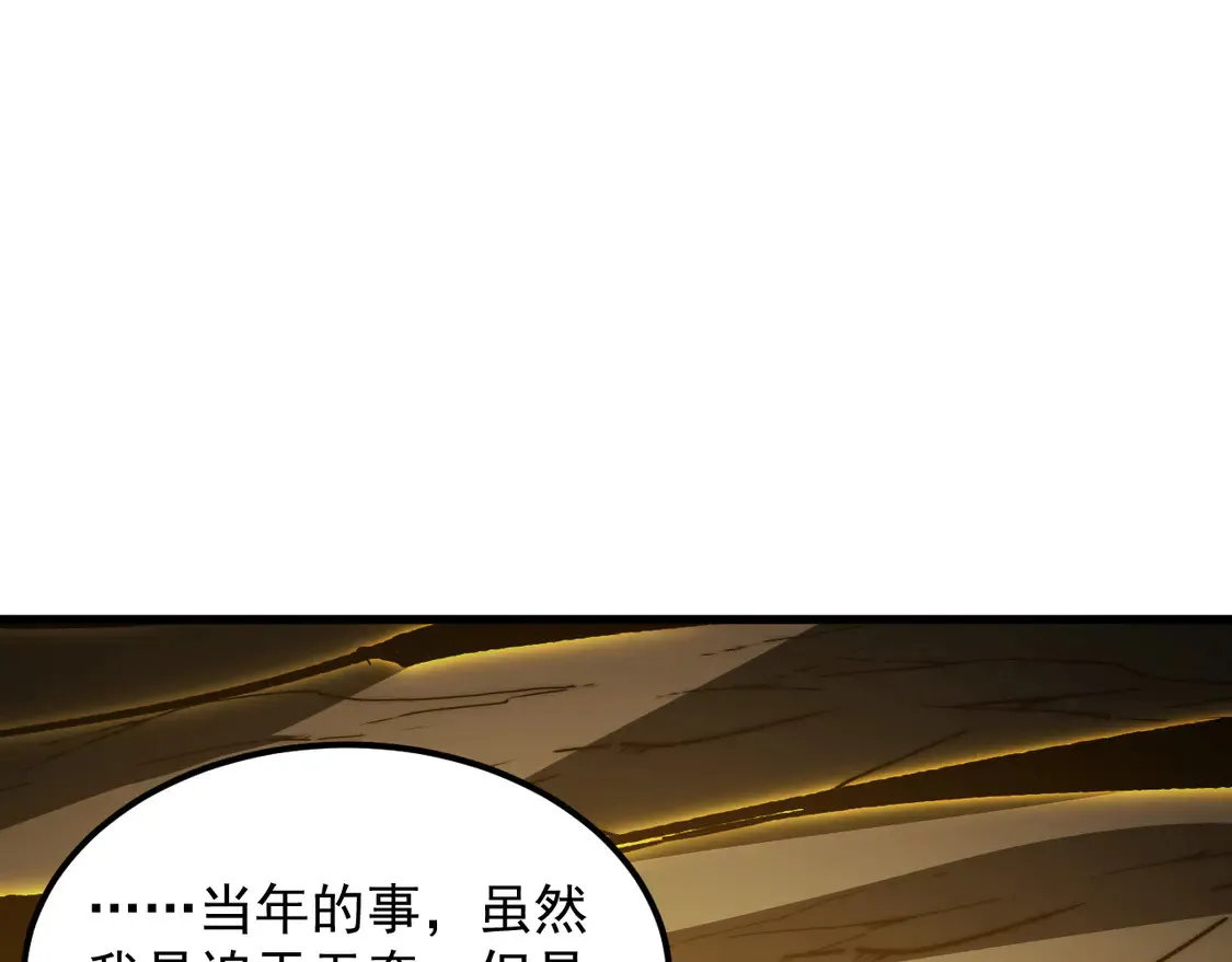 275 当年的真相18