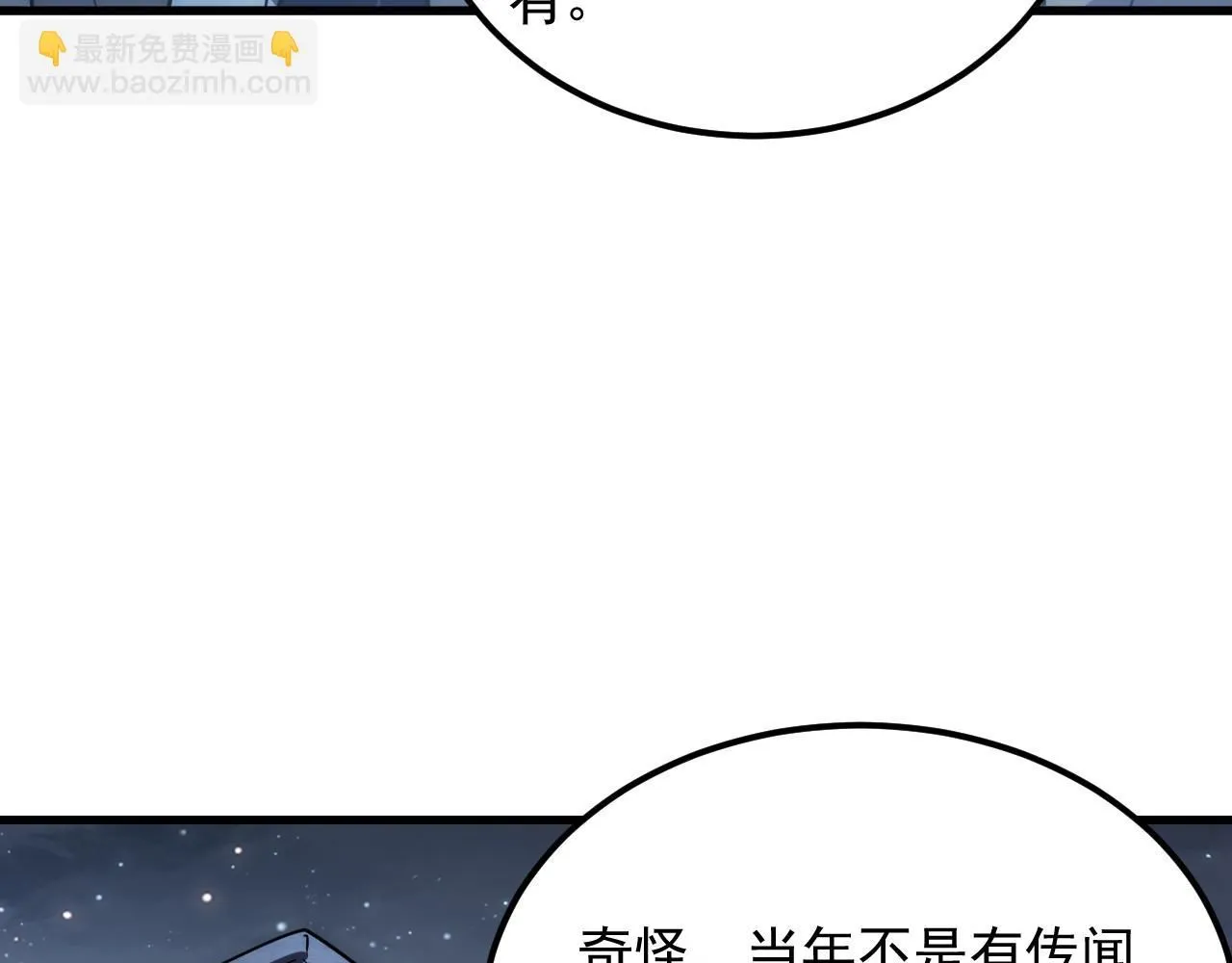 197 战神殿91