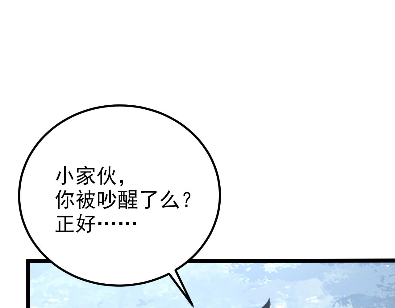 128 暗助好友54