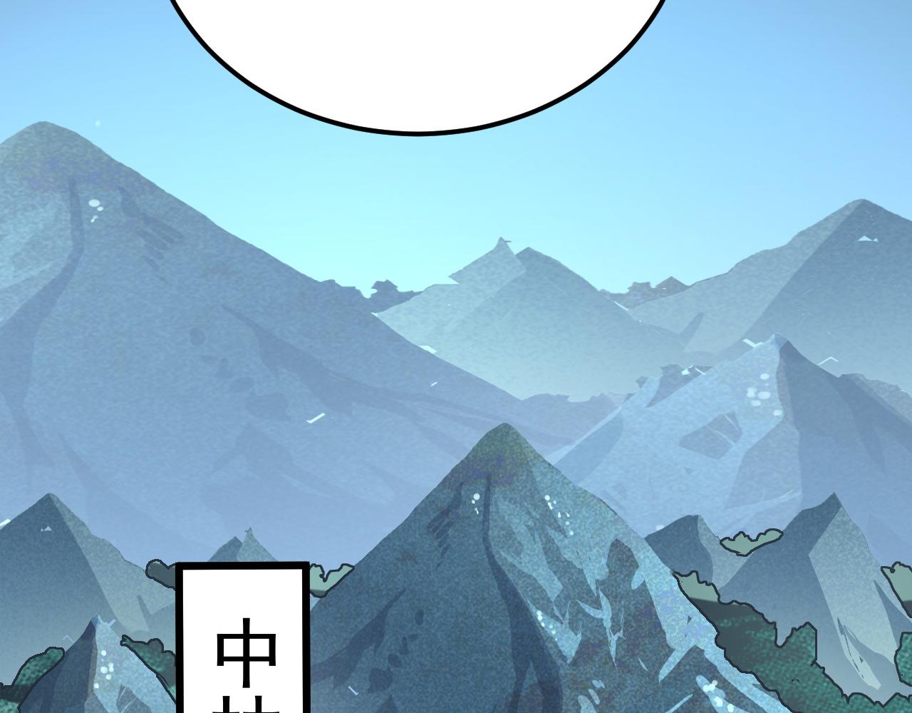 125 揭开黑幕一角138