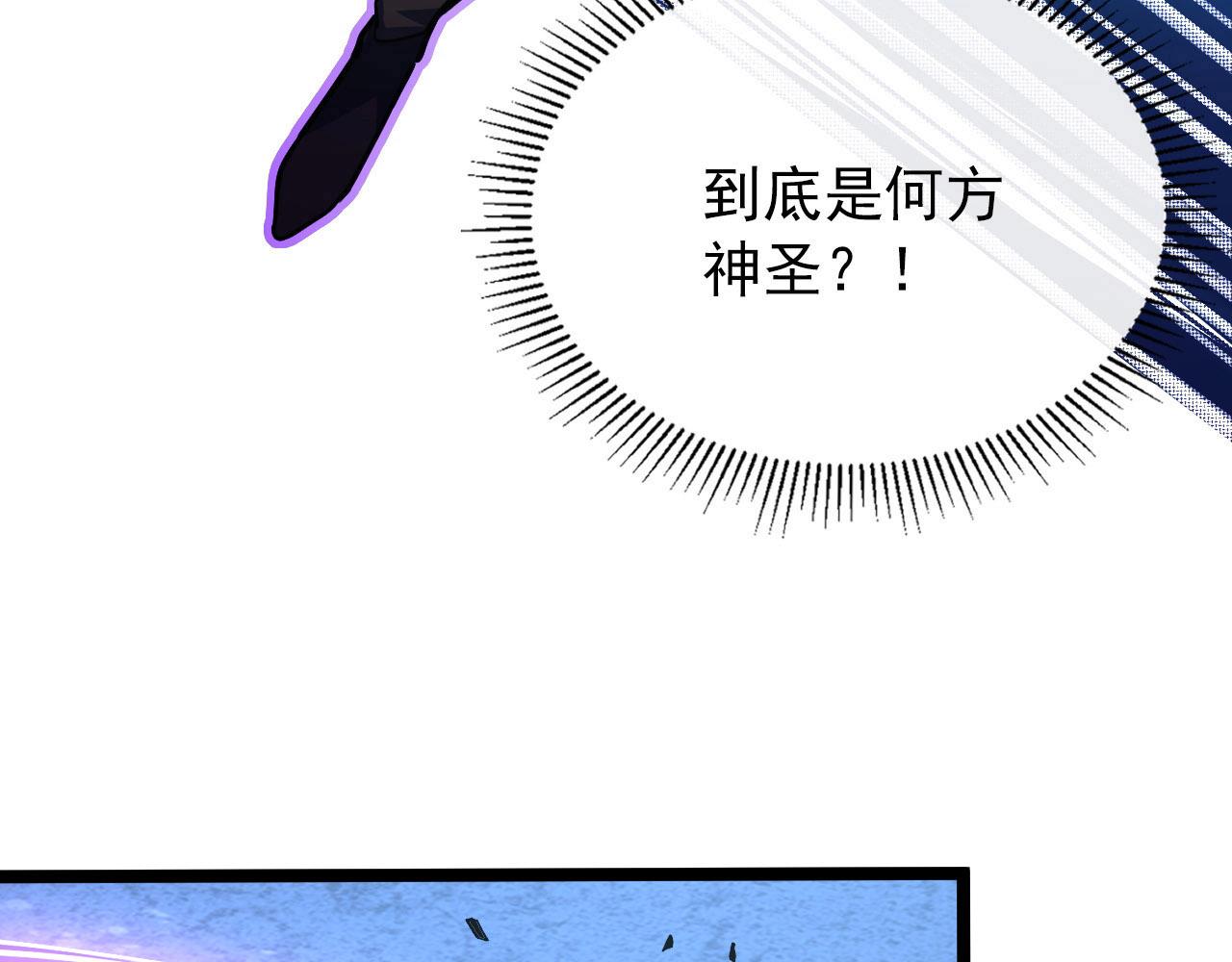 111 飞跃的战力59
