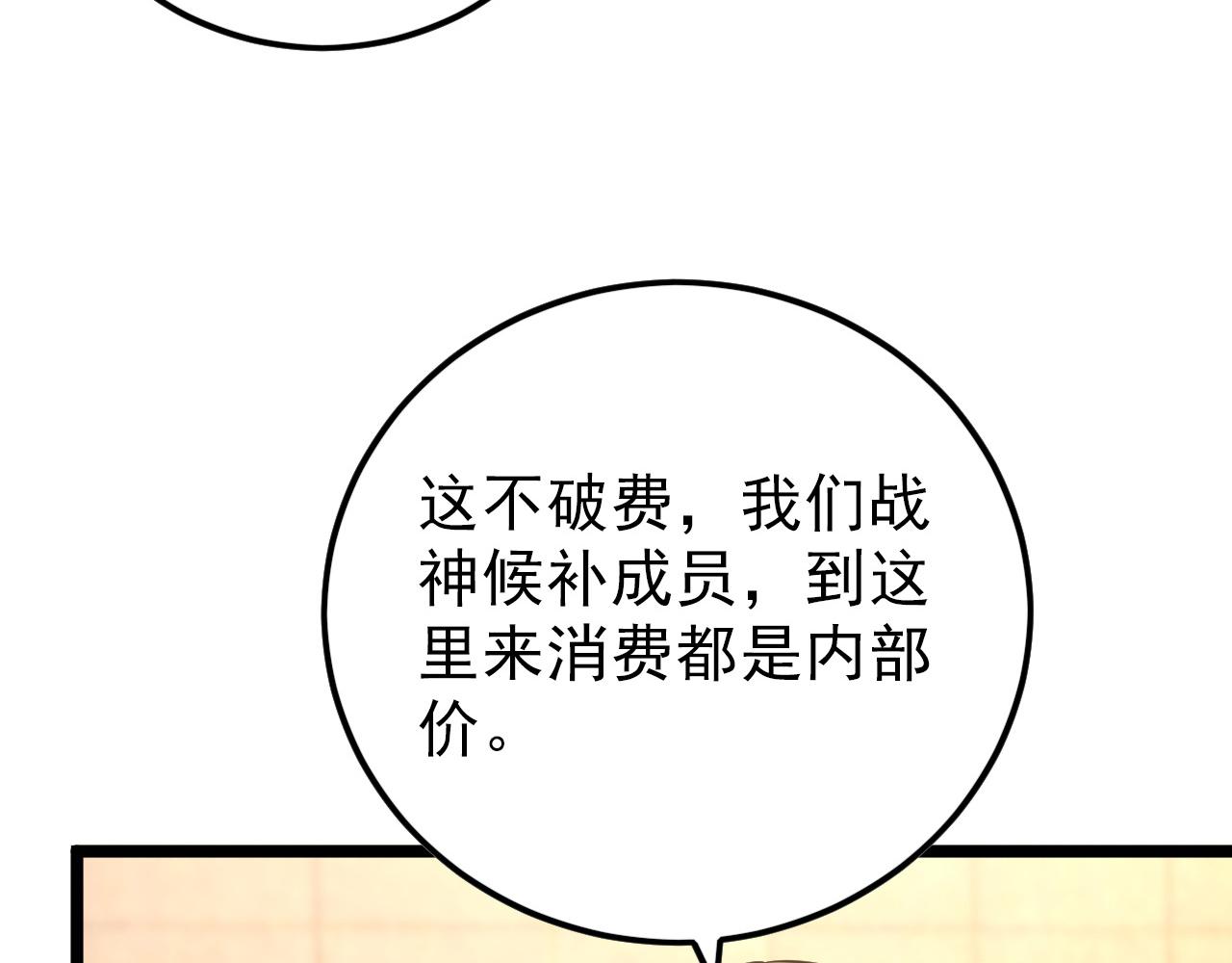 141 丁忆影的宴请85