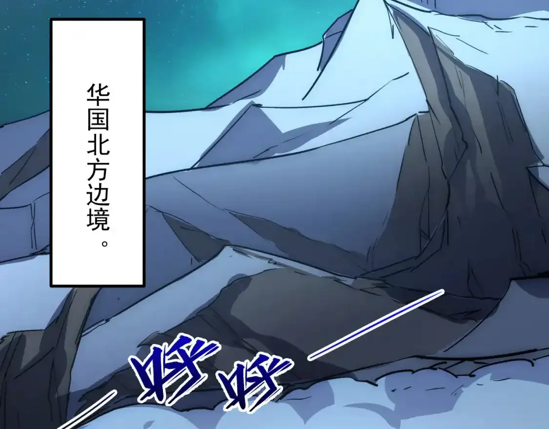 235 津海危机解除！103
