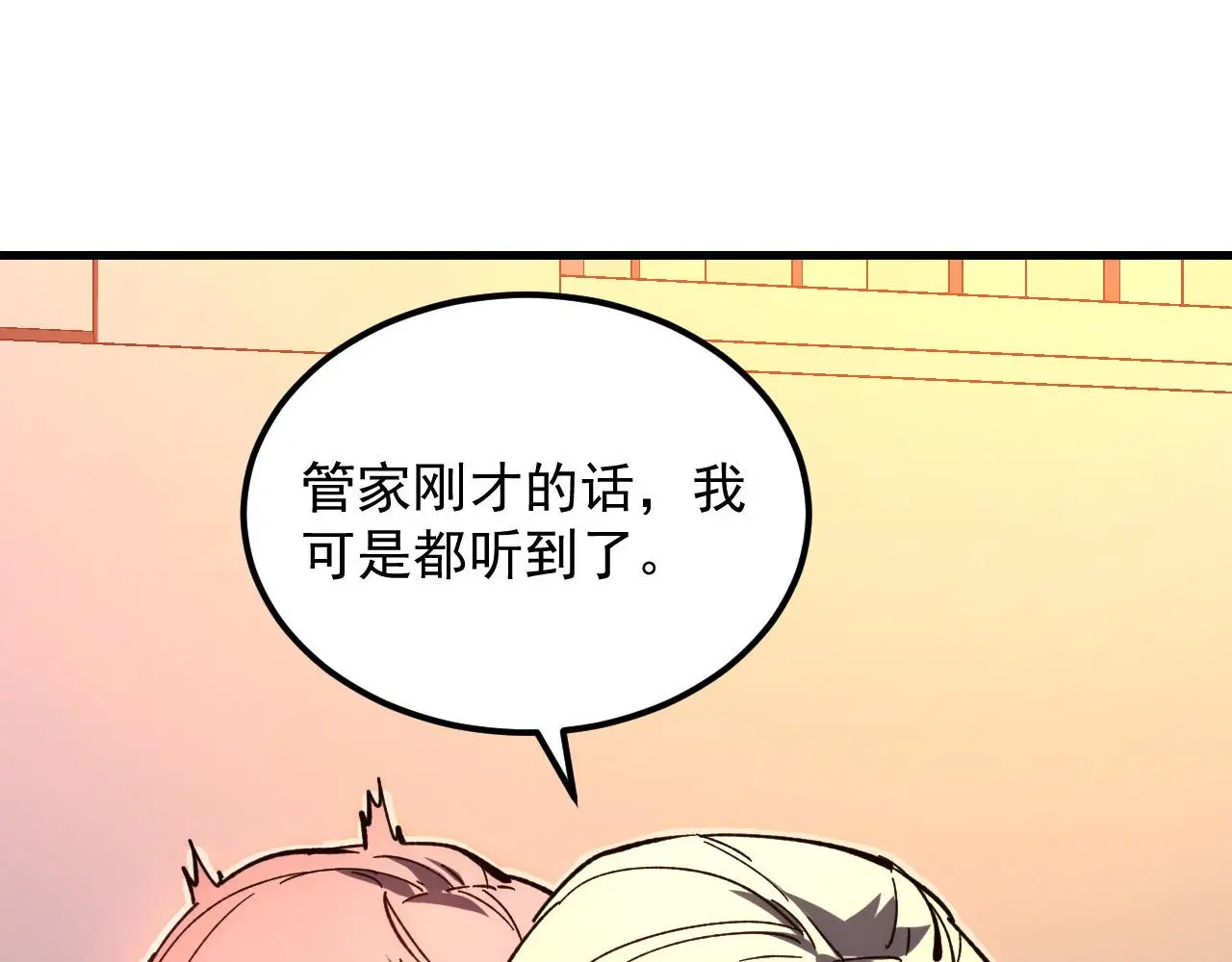 217 重逢-牧家惊变！9