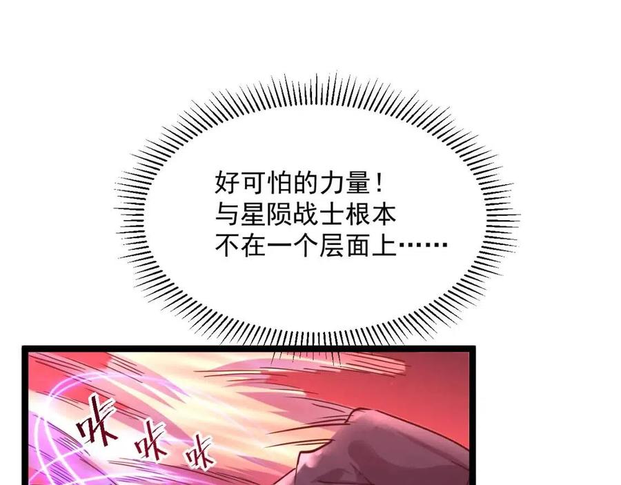 第037话 目标·战将级46