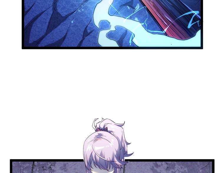 第010话 星陨剑的共鸣30