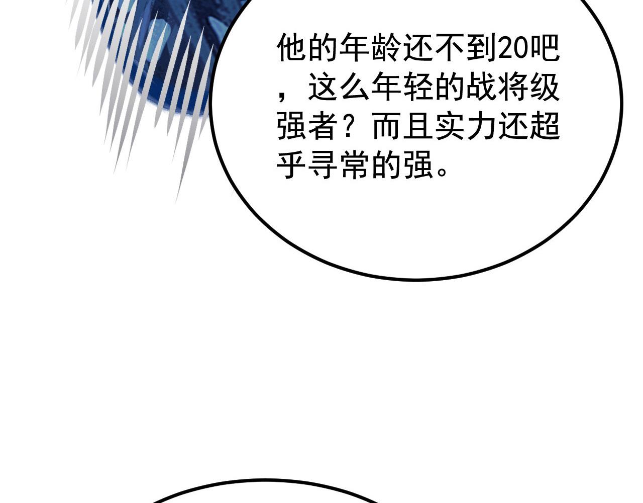 108 兽核异化结晶！21