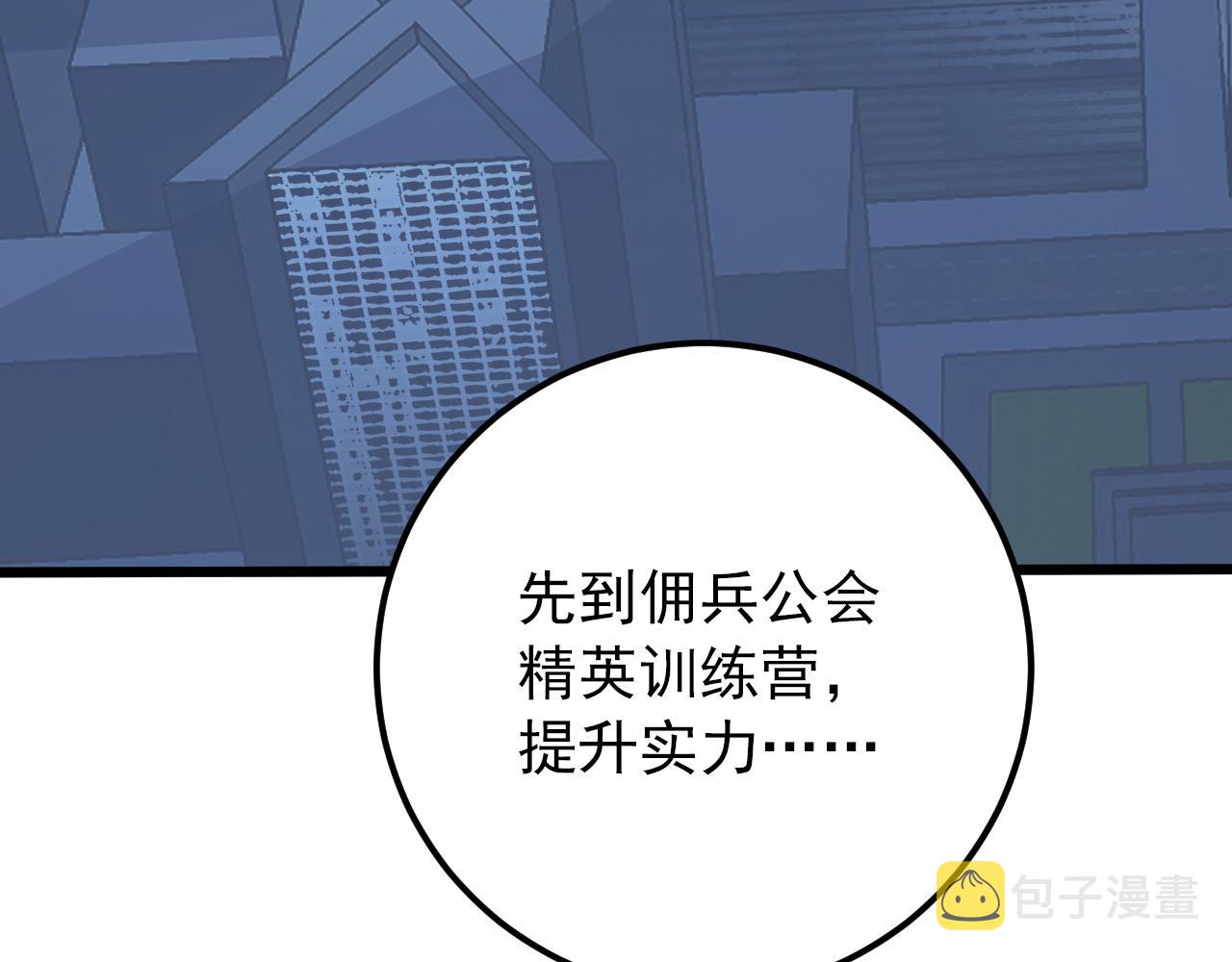 125 揭开黑幕一角142