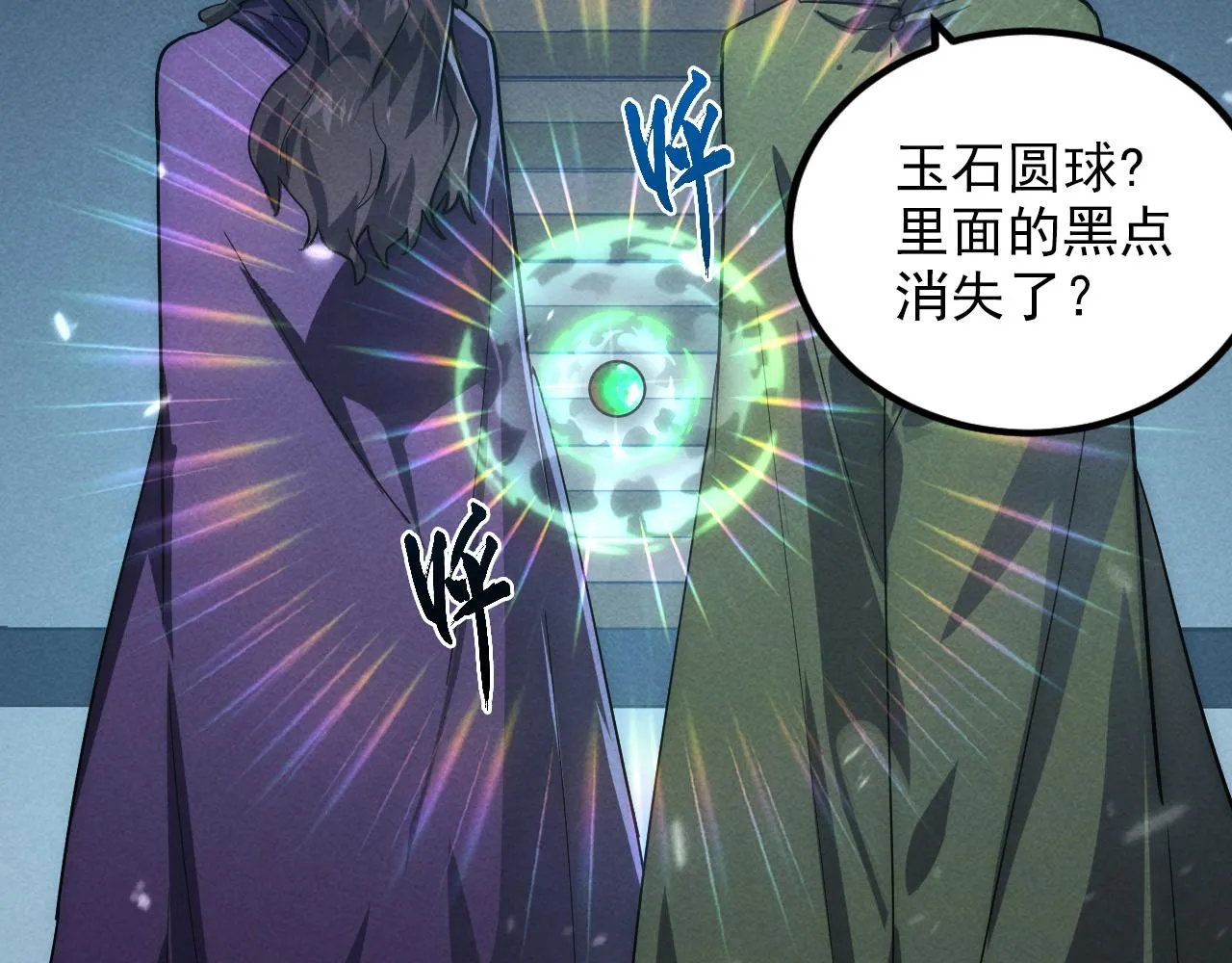 183 破碎与解脱的梦境108
