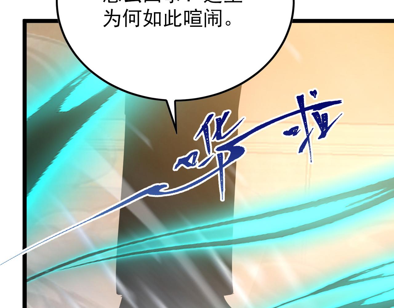 140 反将一军133
