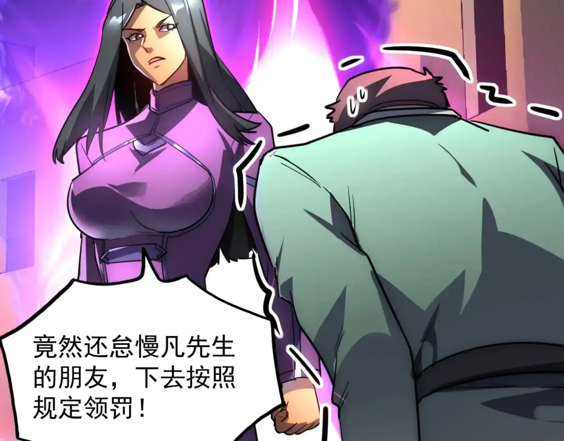 239 暗藏杀机！16