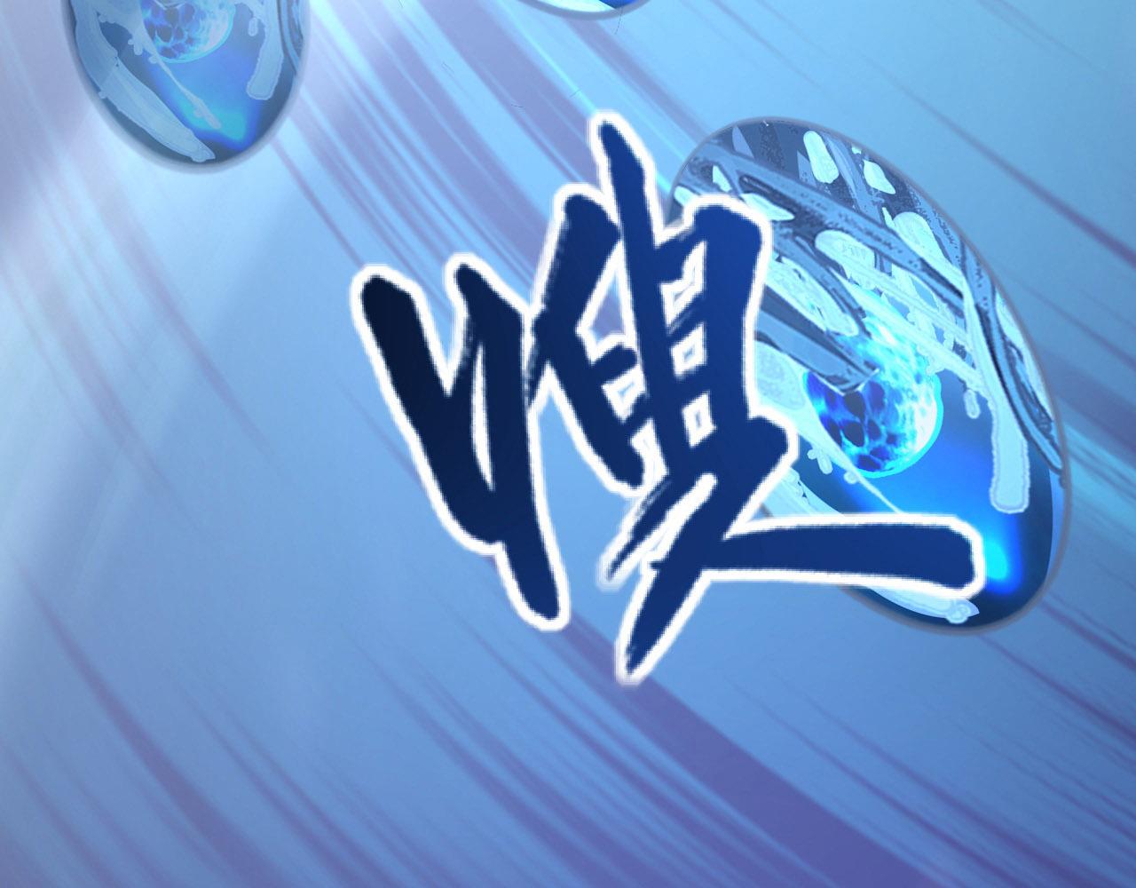 108 兽核异化结晶！101