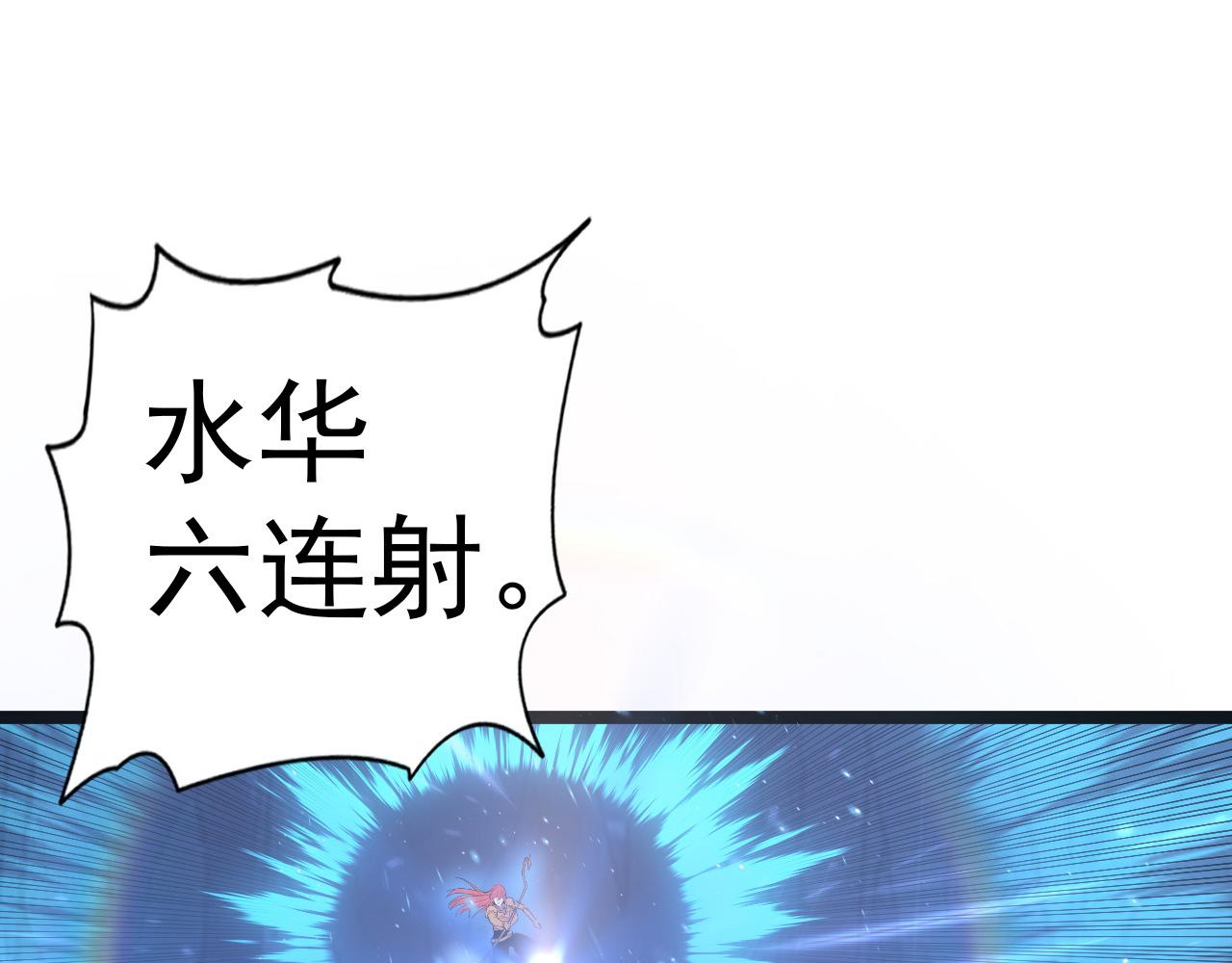 109 战神级剑技！89