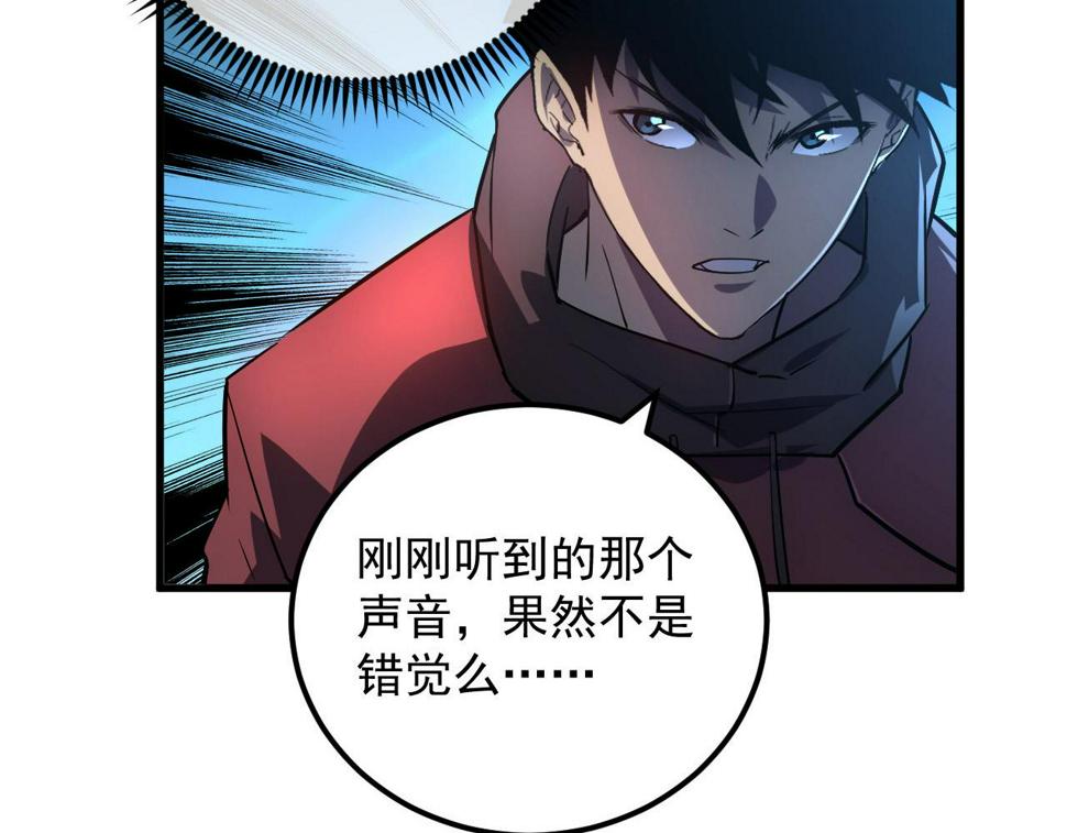 161 诛杀木帆92