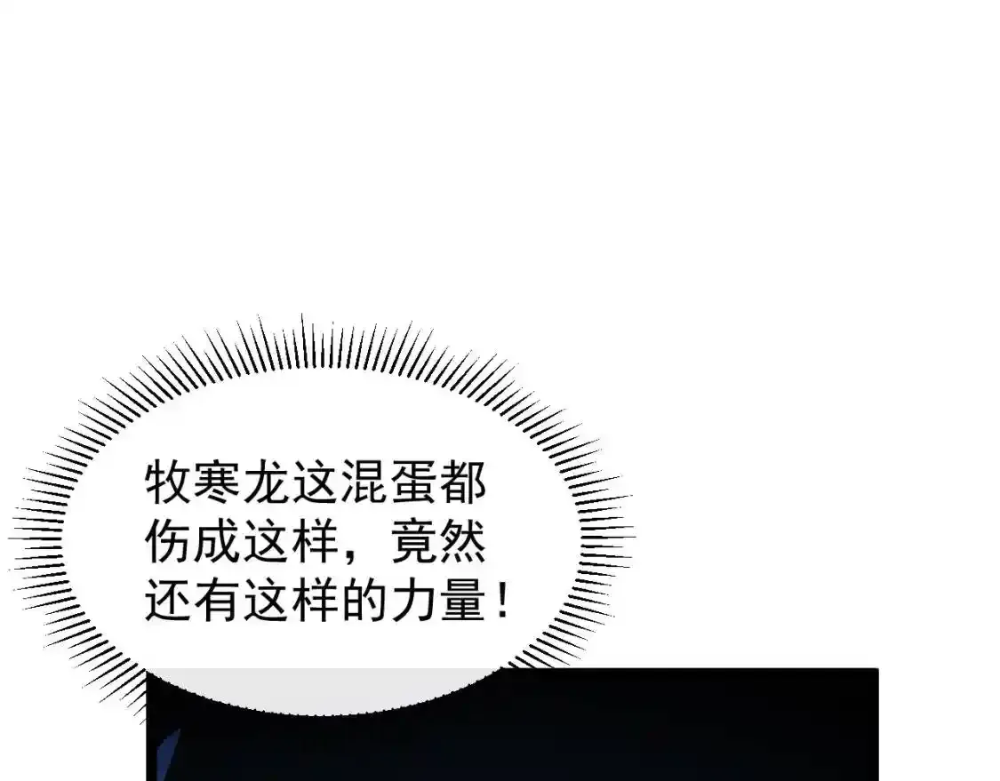 078 了结仇怨·新的阴影46