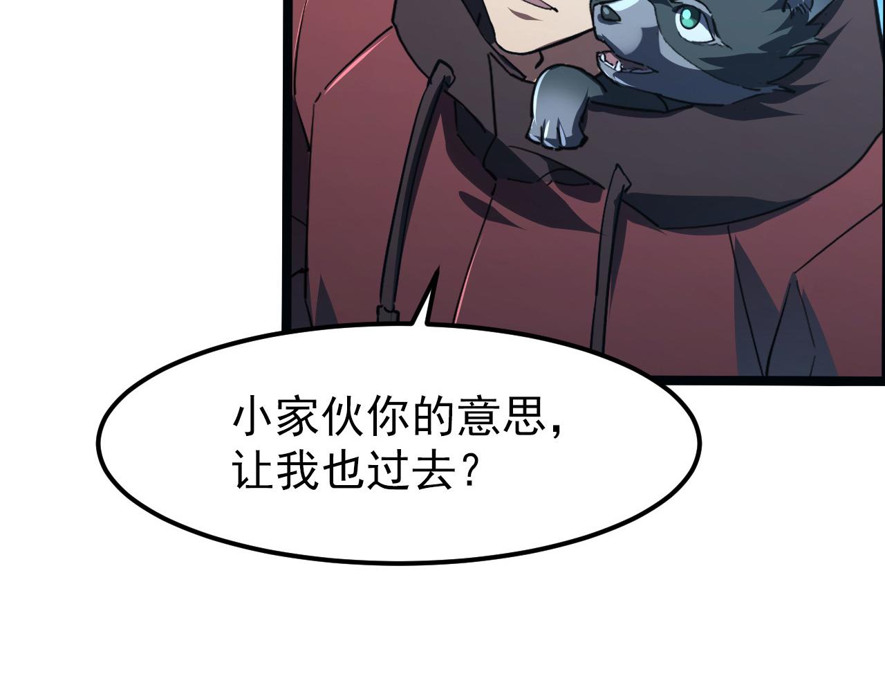 106 突如其来的变故82