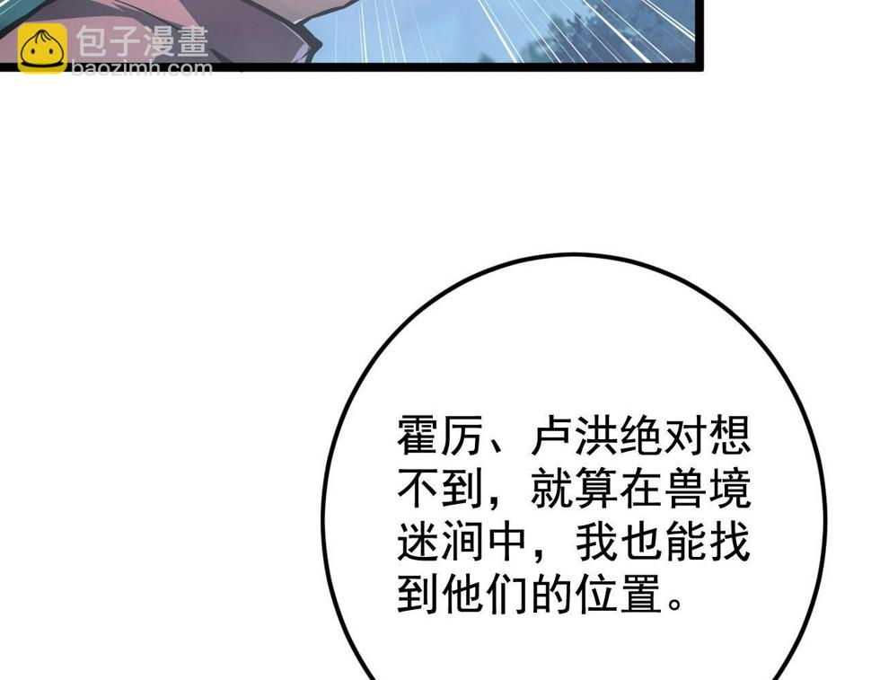152 首战高级战将巅峰！11