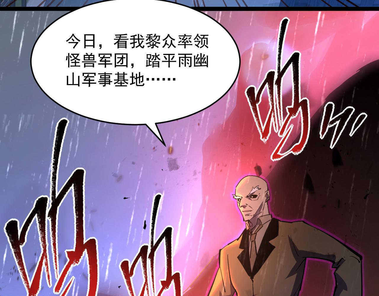 第065话 笼罩金宁市的恐怖气95