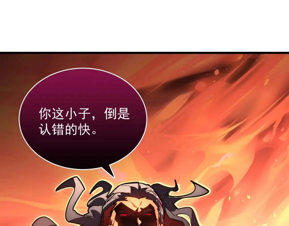 248 突破！中级战神！34
