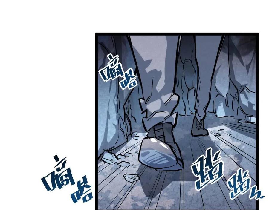 第030话 神秘洞穴·巨大收获43