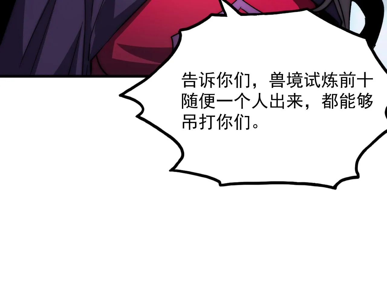 175 战域雏形129