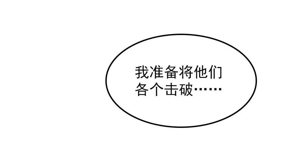 150 兽境迷涧52