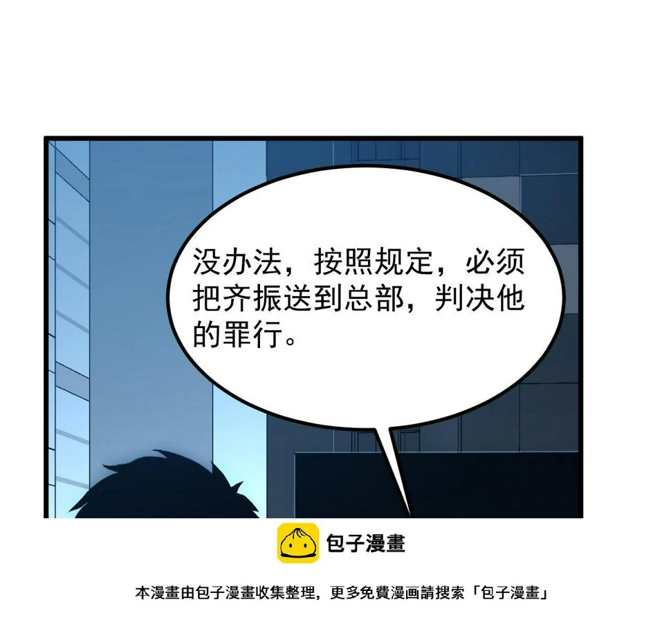 163 兽境试炼奖励！49