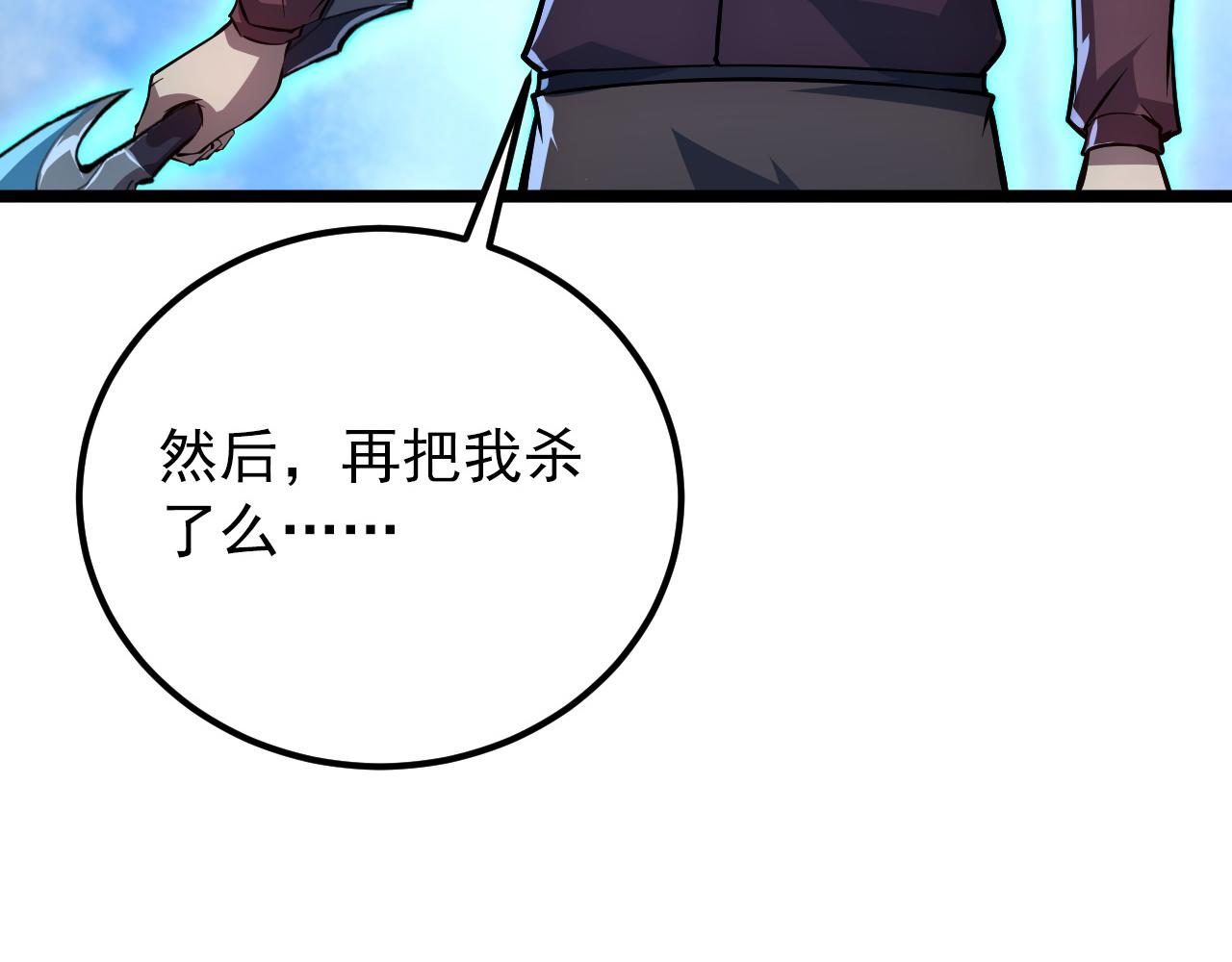133 卑劣两人组48