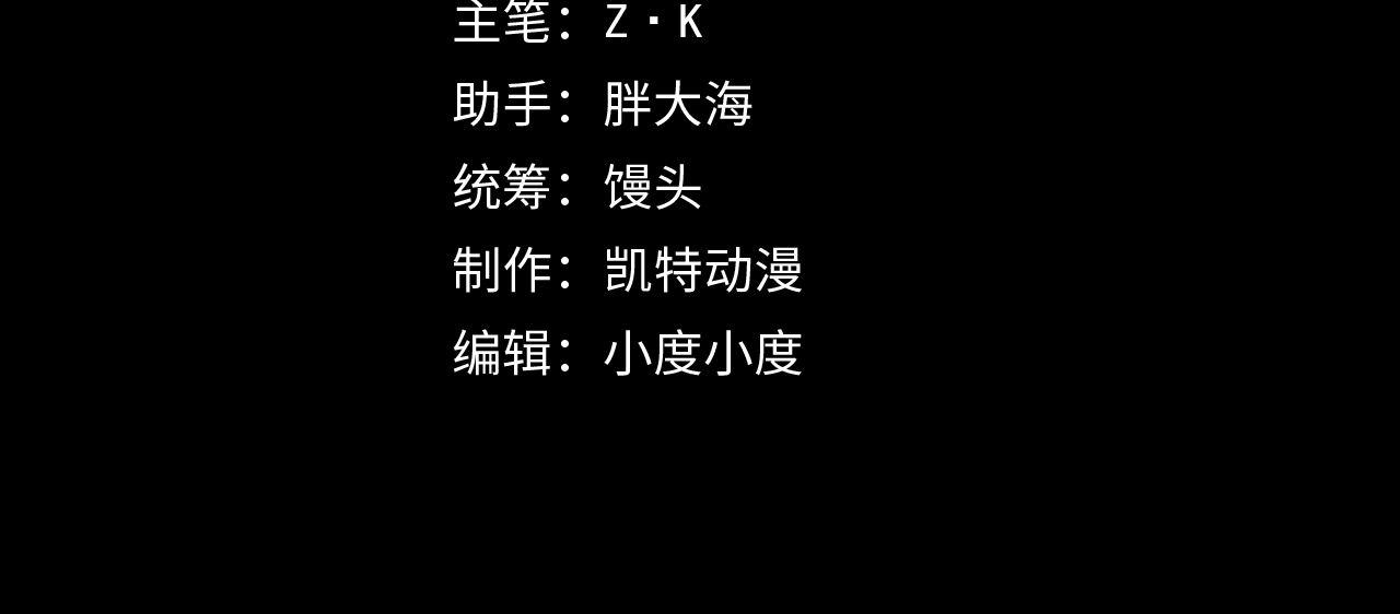 119 华国之壁3
