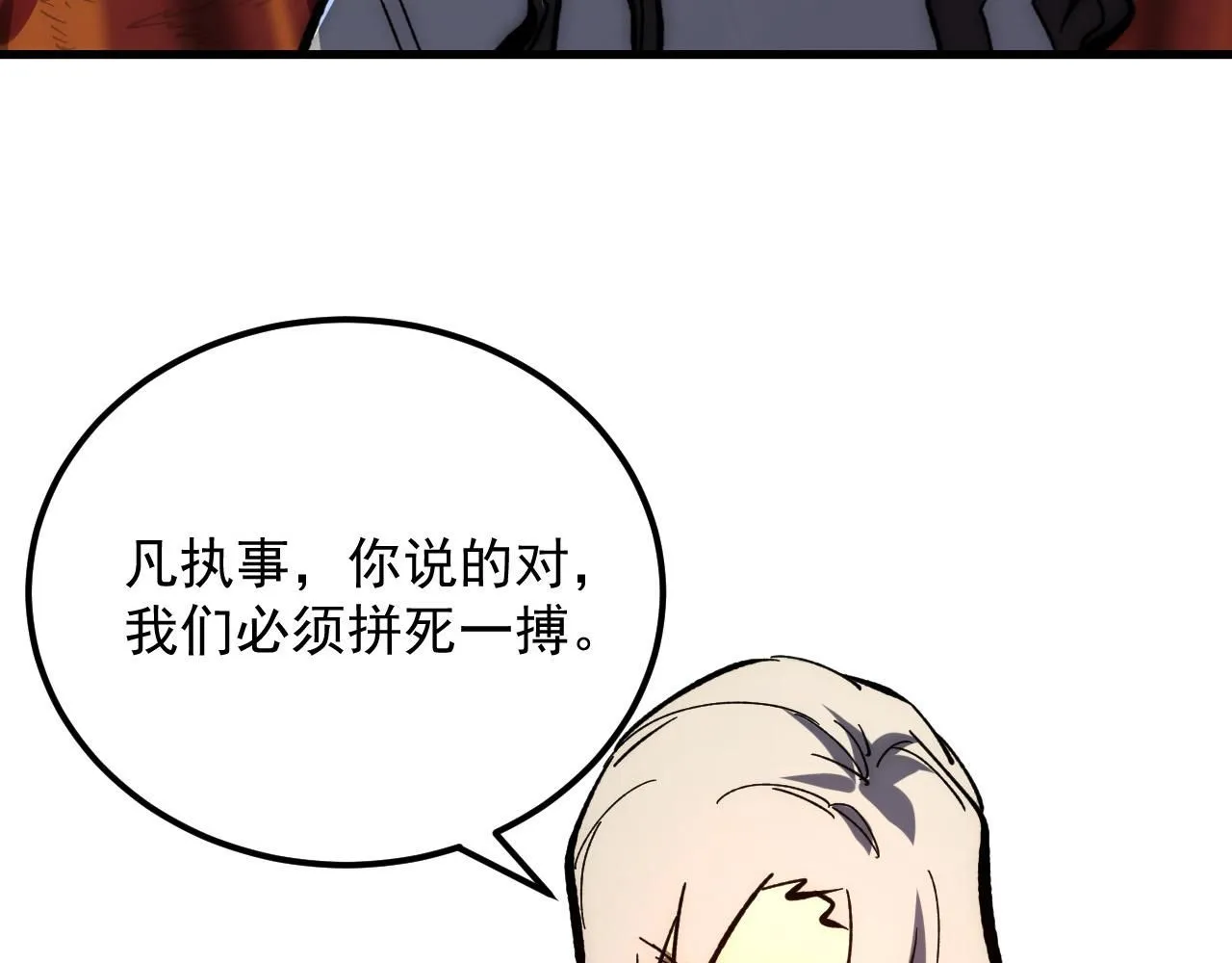 208 强大的新技能96