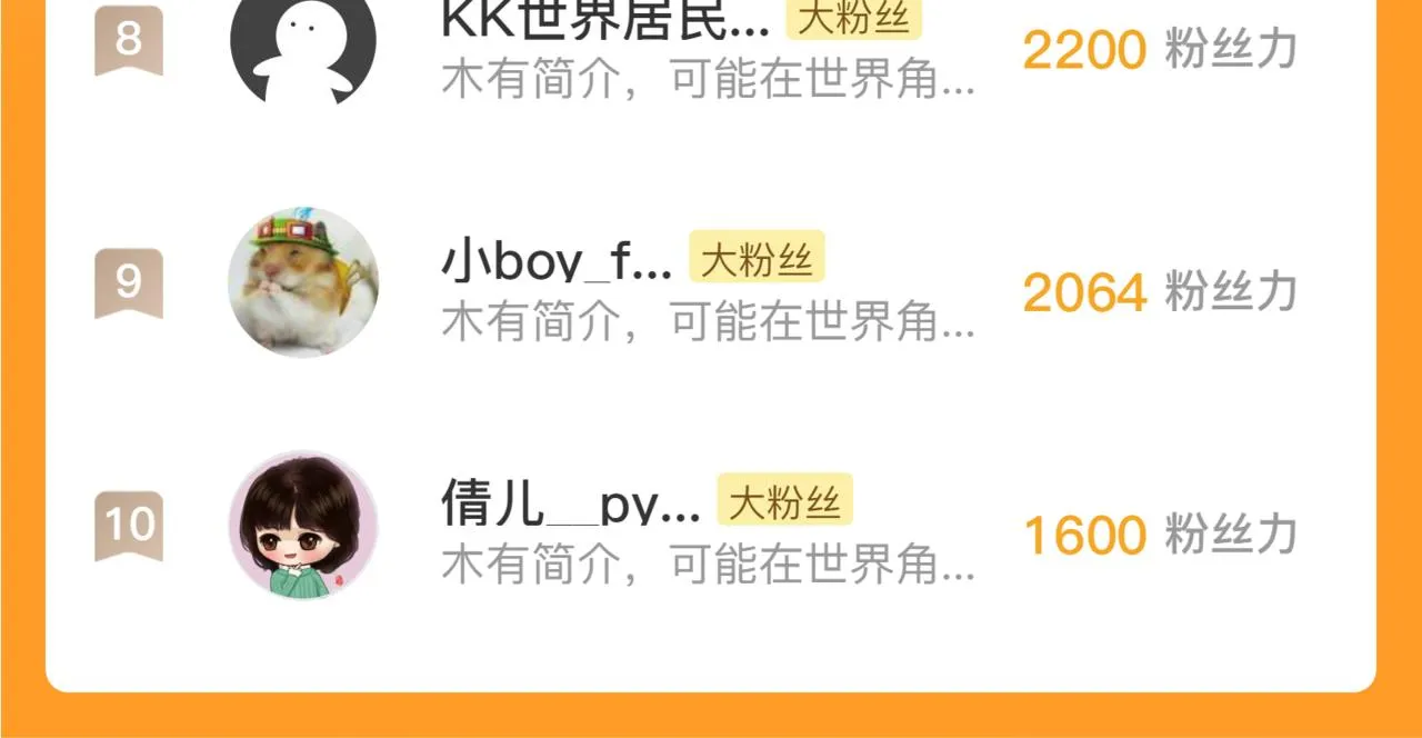 186 激战准兽王级怪兽144