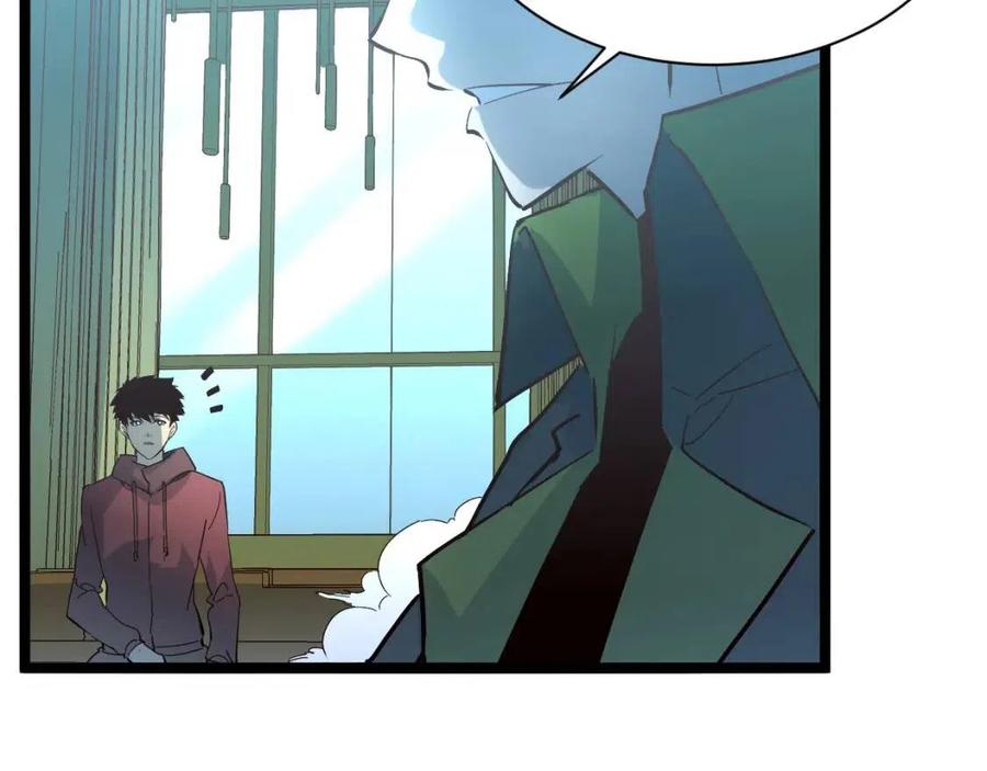 第038话 准战将小队！28