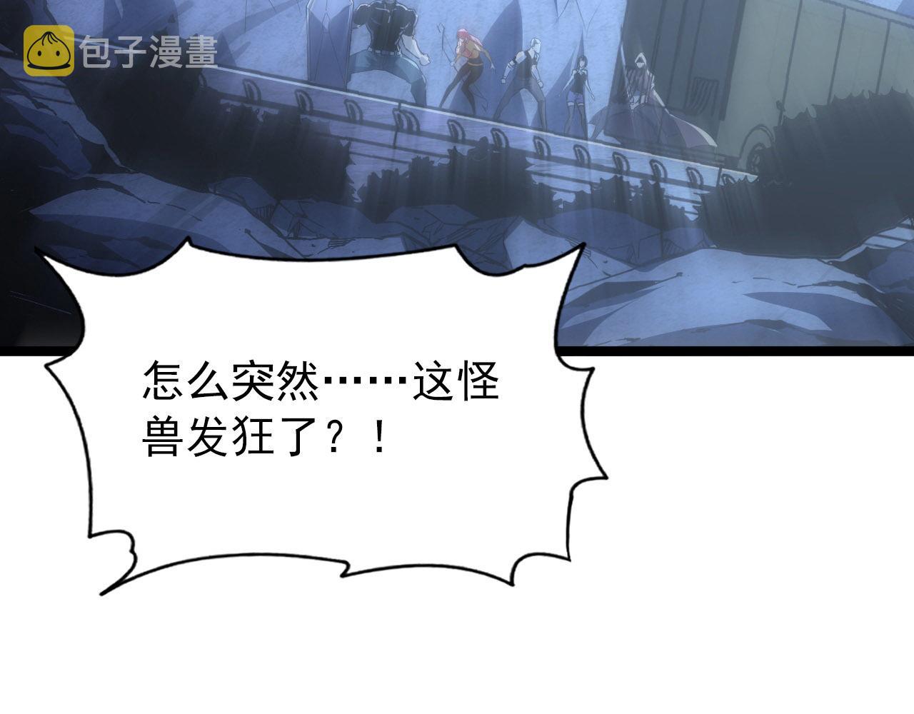 111 飞跃的战力6