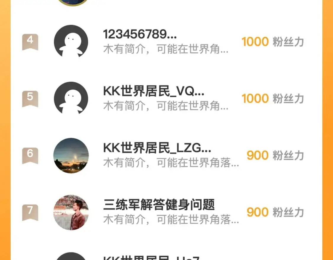 234 激战中级兽王119