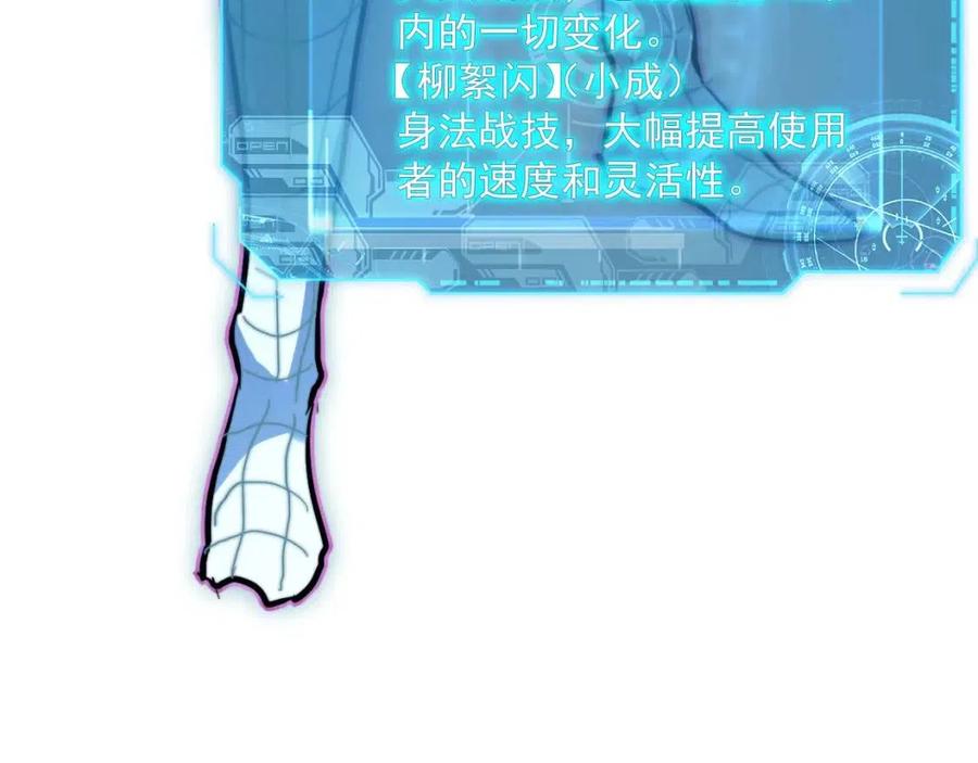 第026话 凶险！王者怪兽98