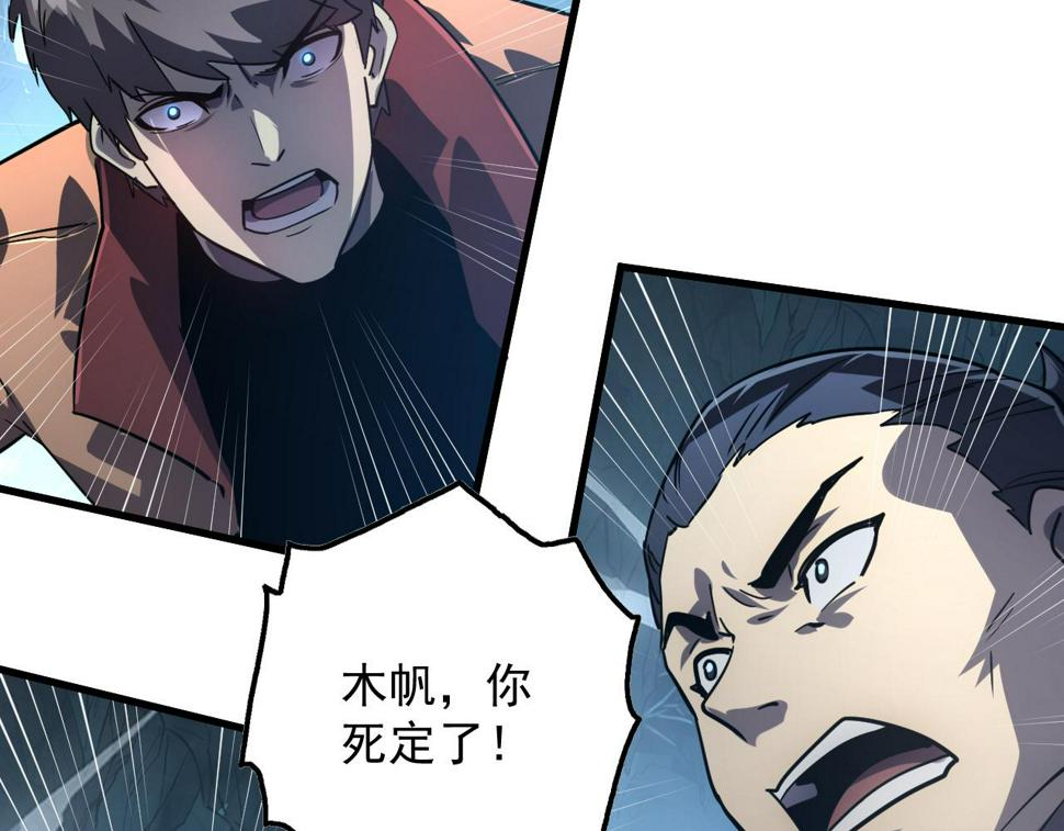 157 激战爆发9